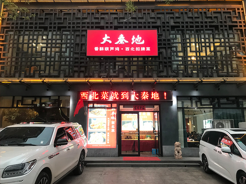 公司简介